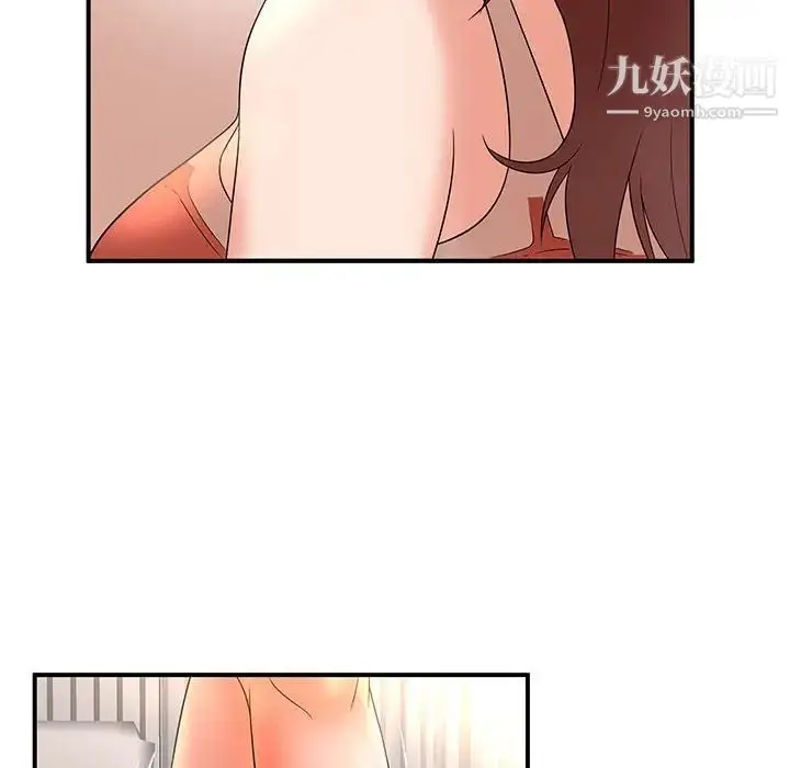 漫画《母女的秘密》第13话第80张图