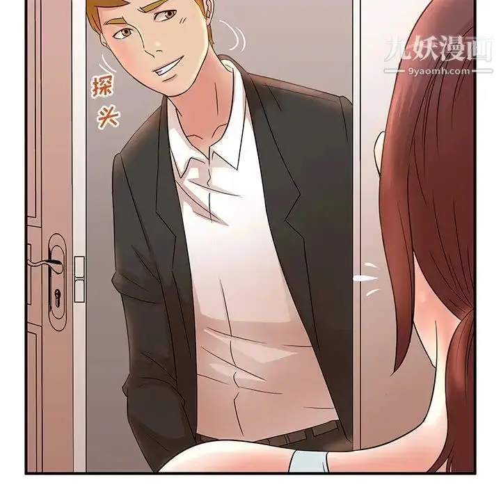 漫画《母女的秘密》第13话第85张图