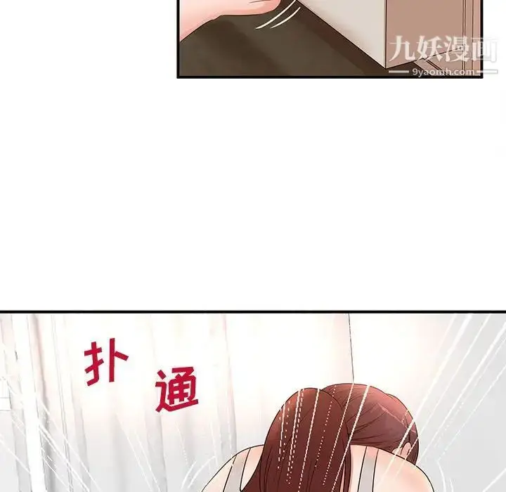 漫画《母女的秘密》第13话第89张图