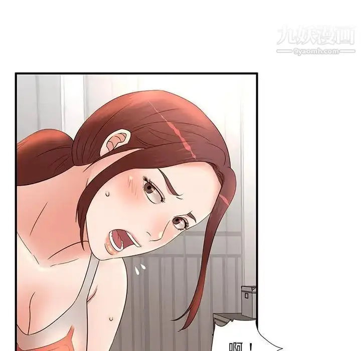 漫画《母女的秘密》第13话第93张图