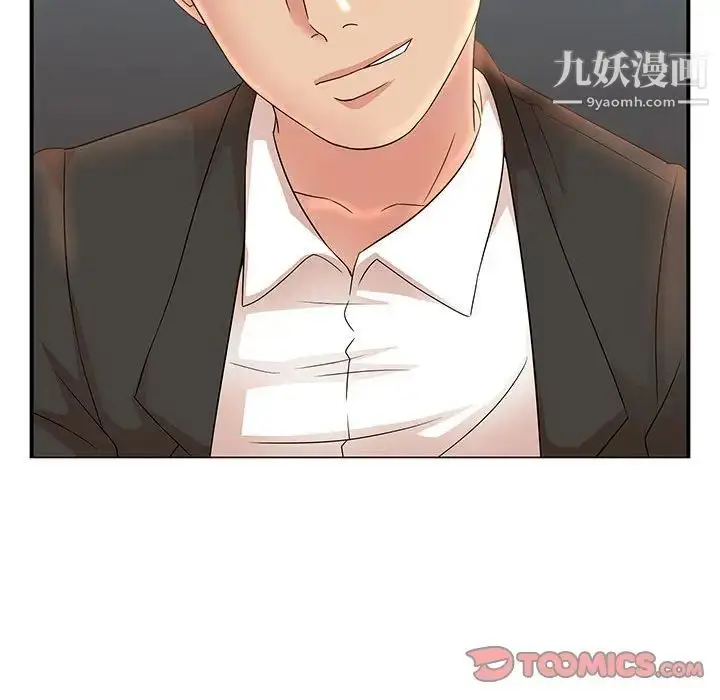 漫画《母女的秘密》第13话第98张图