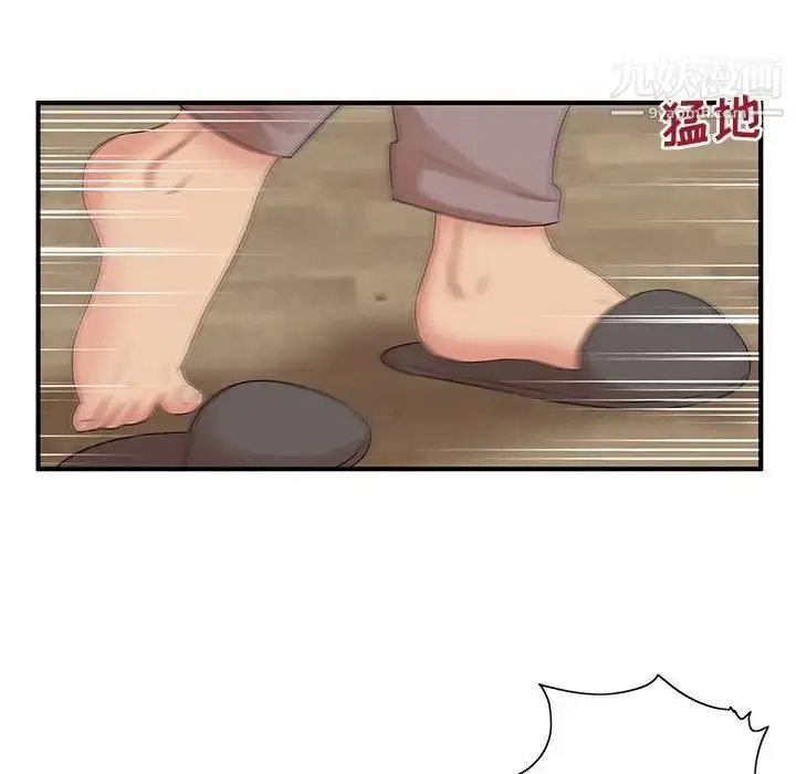漫画《母女的秘密》第12话第28张图