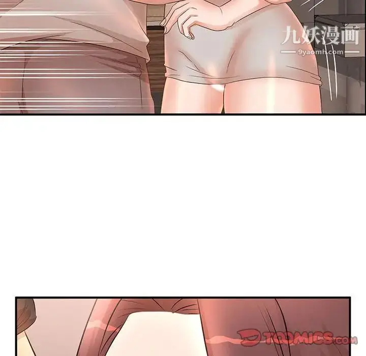 漫画《母女的秘密》第12话第30张图