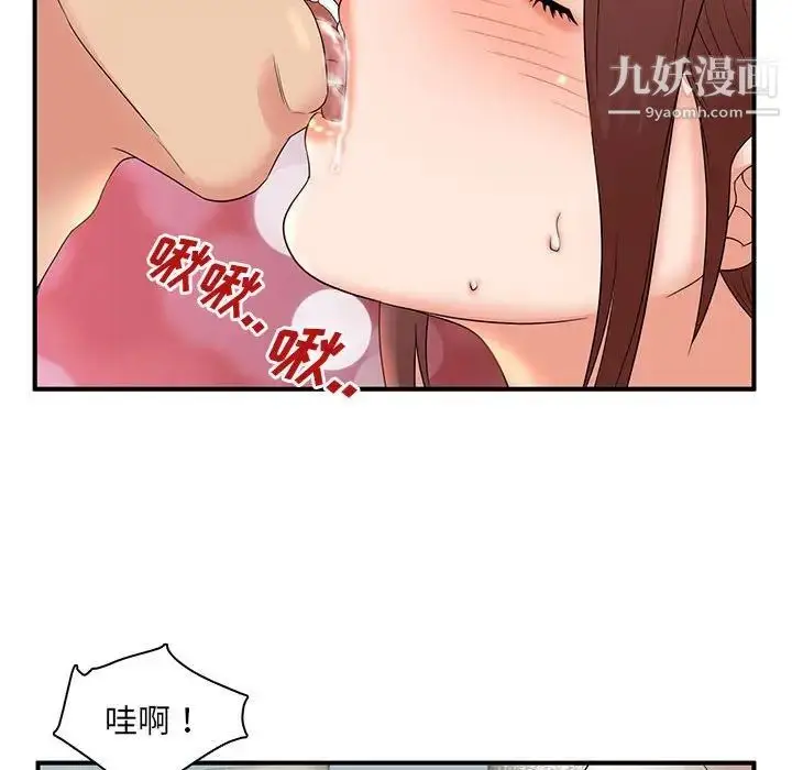 漫画《母女的秘密》第12话第37张图