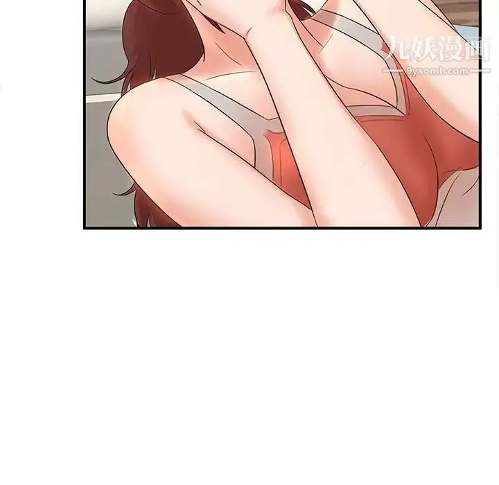 漫画《母女的秘密》第12话第47张图