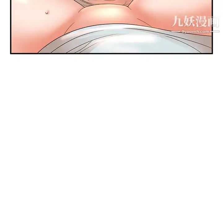 漫画《母女的秘密》第12话第49张图
