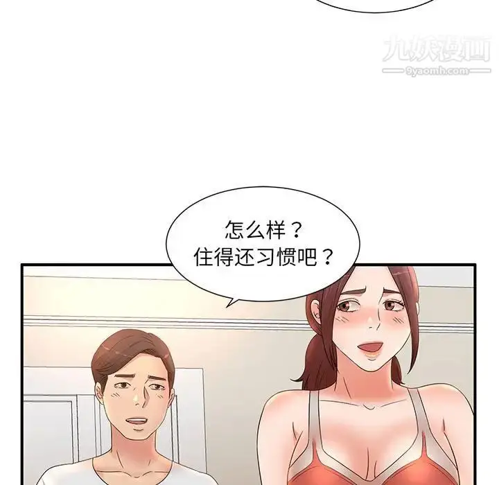 漫画《母女的秘密》第12话第5张图