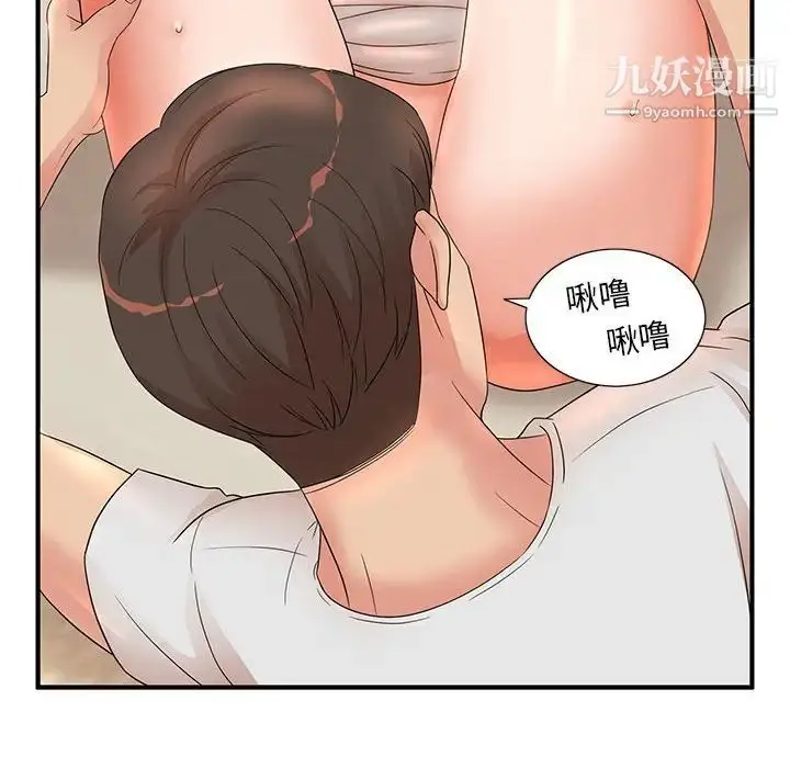 漫画《母女的秘密》第12话第56张图