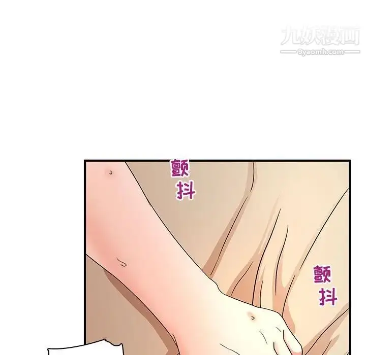 漫画《母女的秘密》第12话第57张图