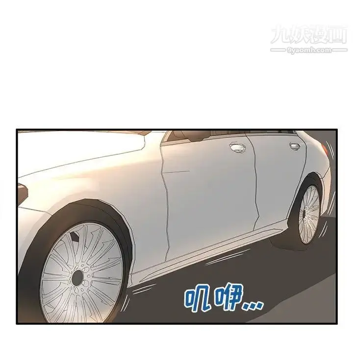 漫画《母女的秘密》第12话第59张图