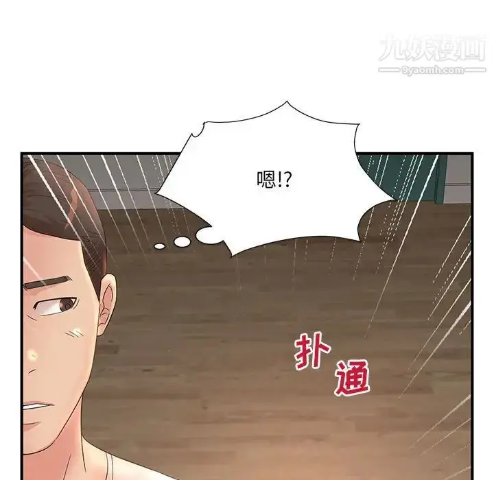漫画《母女的秘密》第12话第7张图