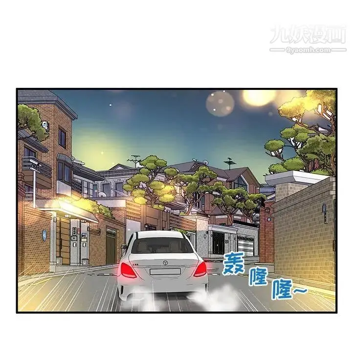 漫画《母女的秘密》第12话第71张图