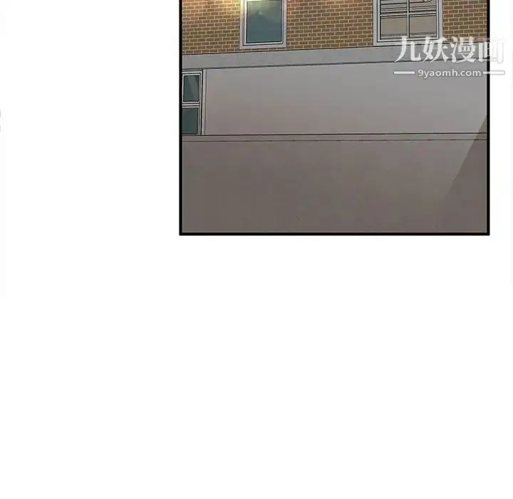 漫画《母女的秘密》第12话第73张图