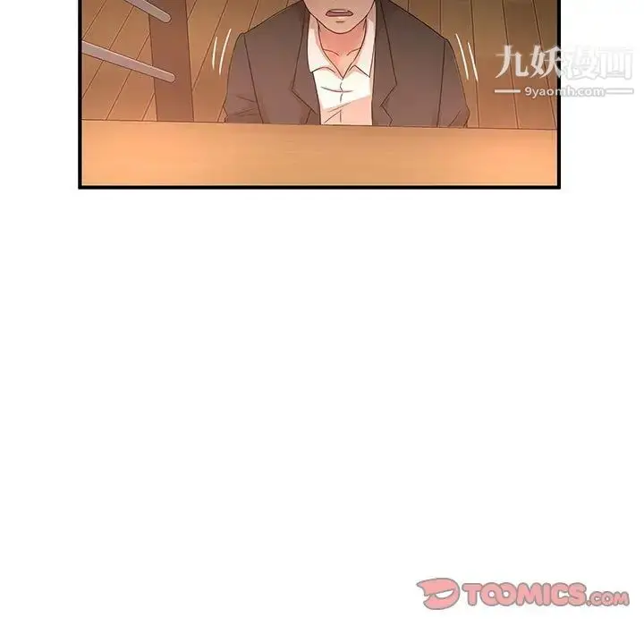 漫画《母女的秘密》第12话第78张图