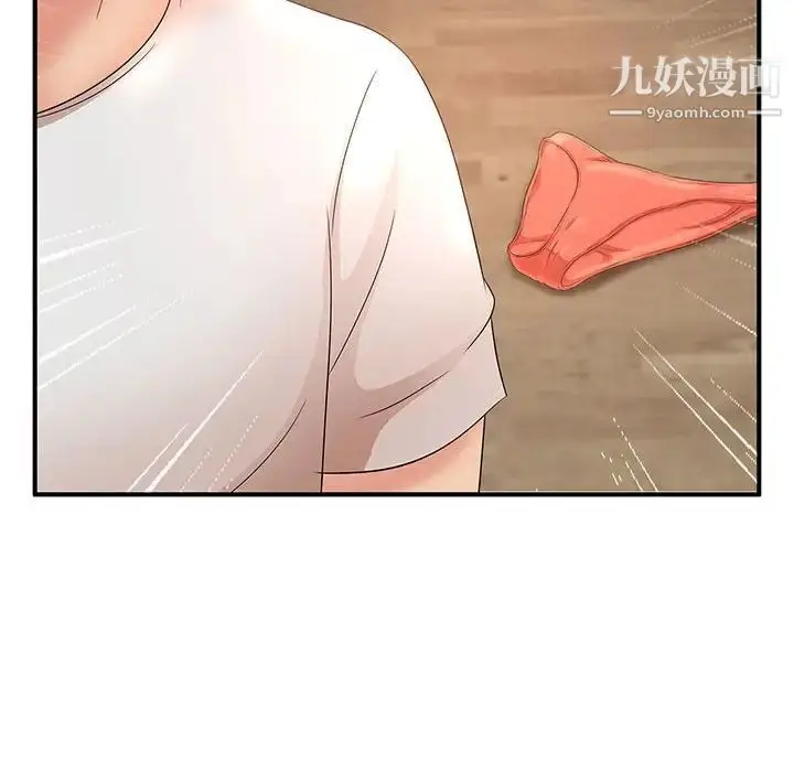 漫画《母女的秘密》第12话第8张图