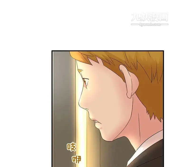漫画《母女的秘密》第12话第83张图