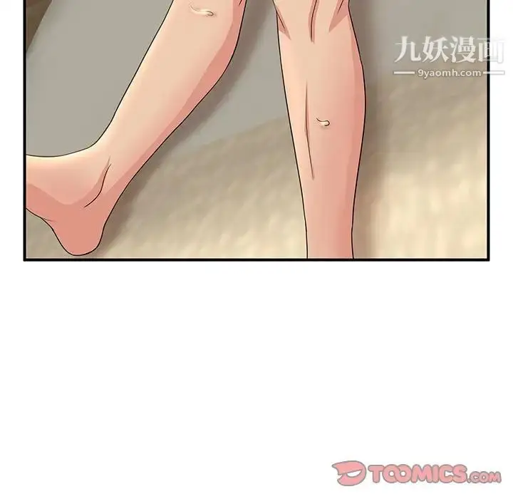 漫画《母女的秘密》第12话第86张图