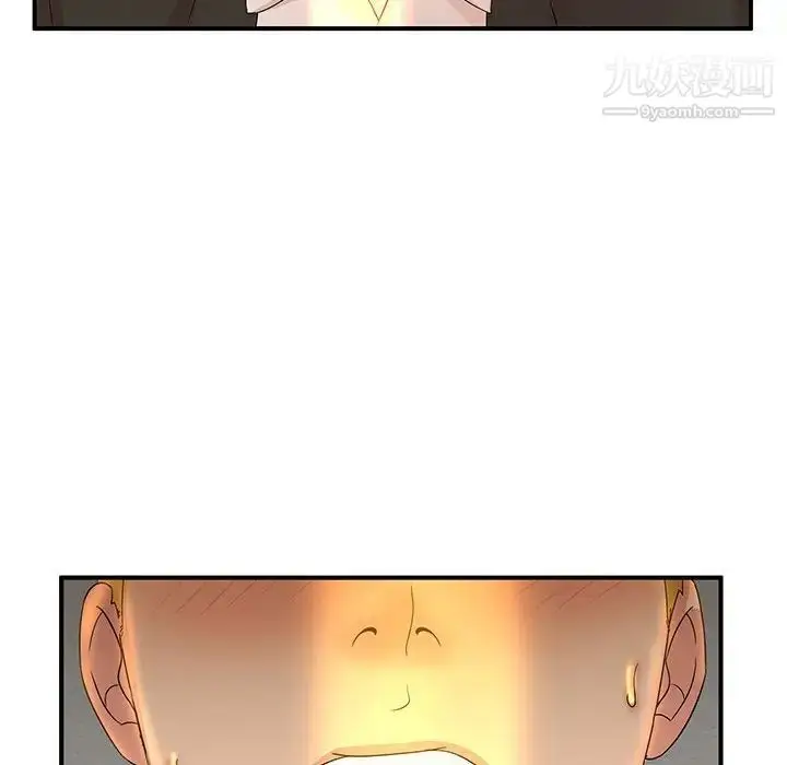 漫画《母女的秘密》第12话第91张图
