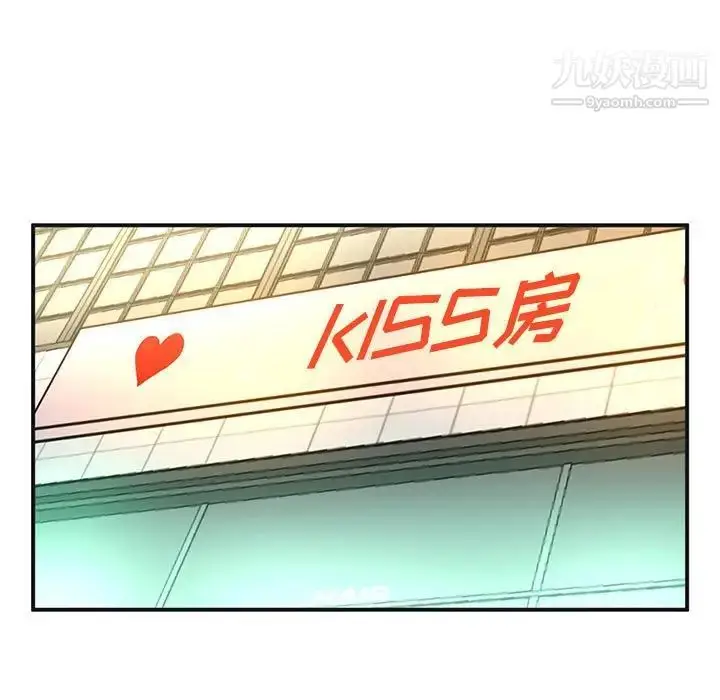 漫画《母女的秘密》第4话第11张图
