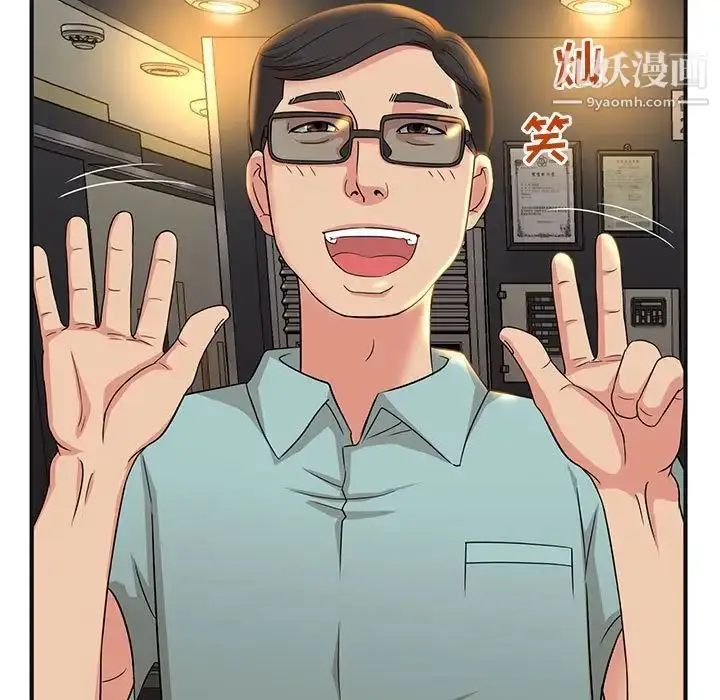 漫画《母女的秘密》第4话第22张图