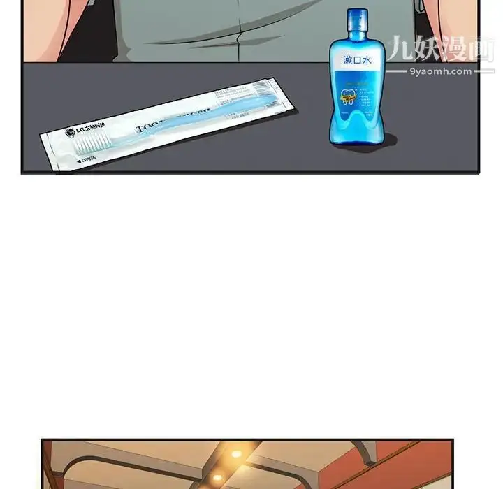 漫画《母女的秘密》第4话第23张图