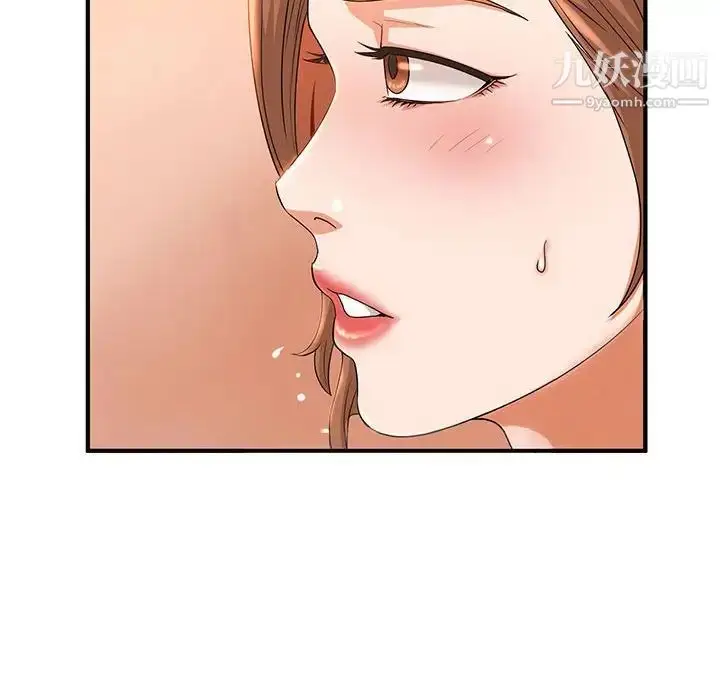 漫画《母女的秘密》第4话第44张图