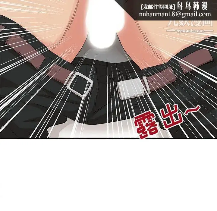 漫画《母女的秘密》第4话第47张图