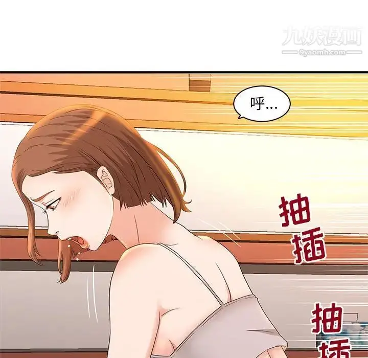 漫画《母女的秘密》第4话第82张图