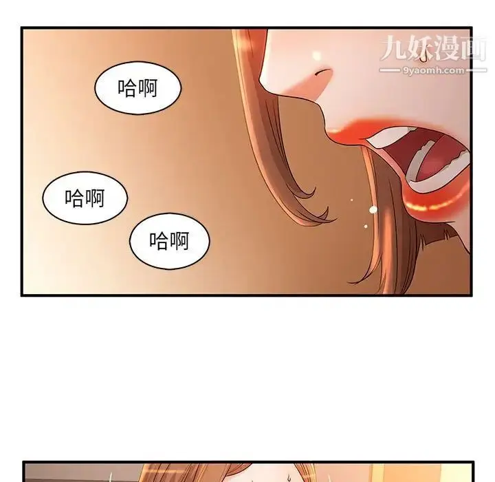 漫画《母女的秘密》第4话第84张图