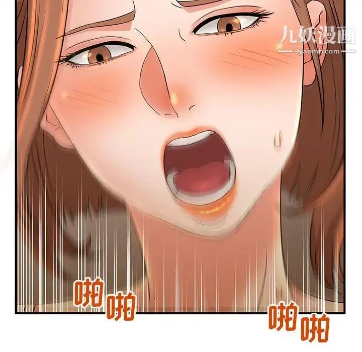 漫画《母女的秘密》第4话第88张图