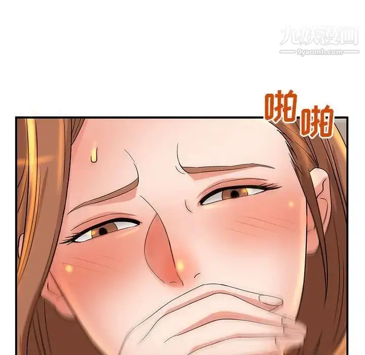 漫画《母女的秘密》第4话第89张图