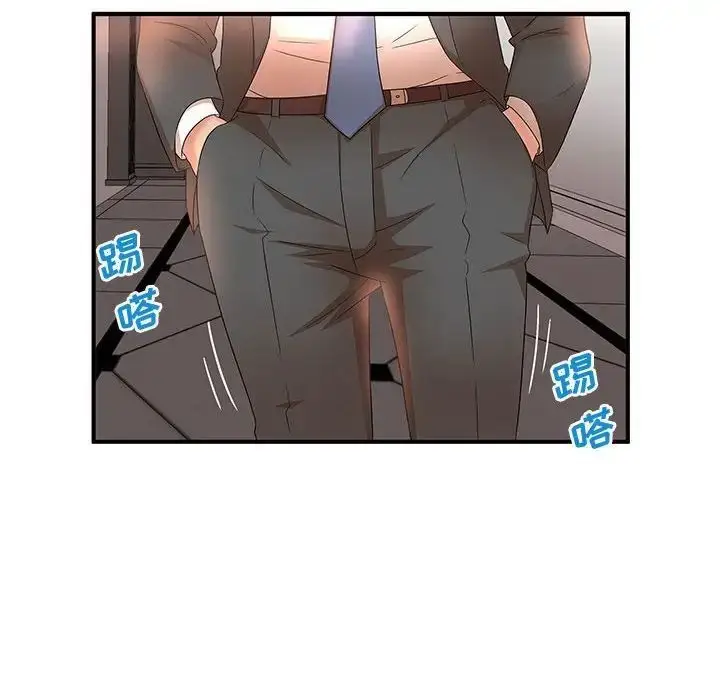 漫画《母女的秘密》第15话第12张图