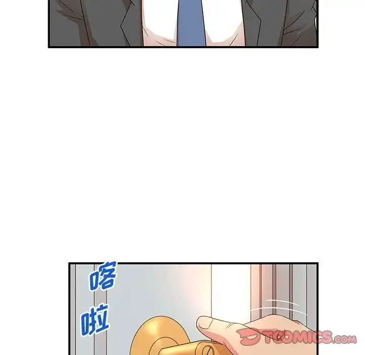 漫画《母女的秘密》第15话第14张图