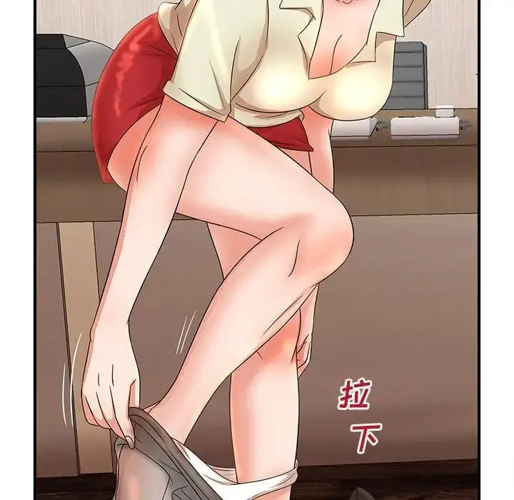 漫画《母女的秘密》第15话第28张图