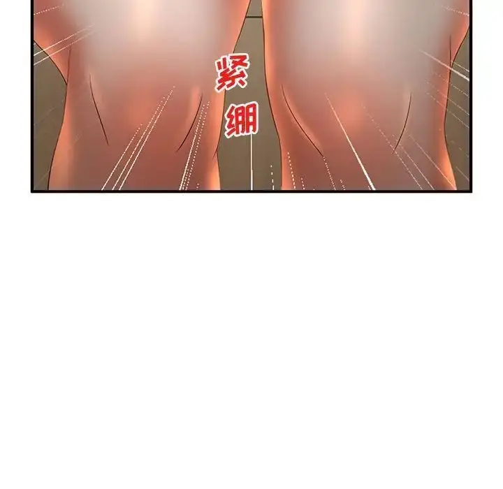 漫画《母女的秘密》第15话第34张图