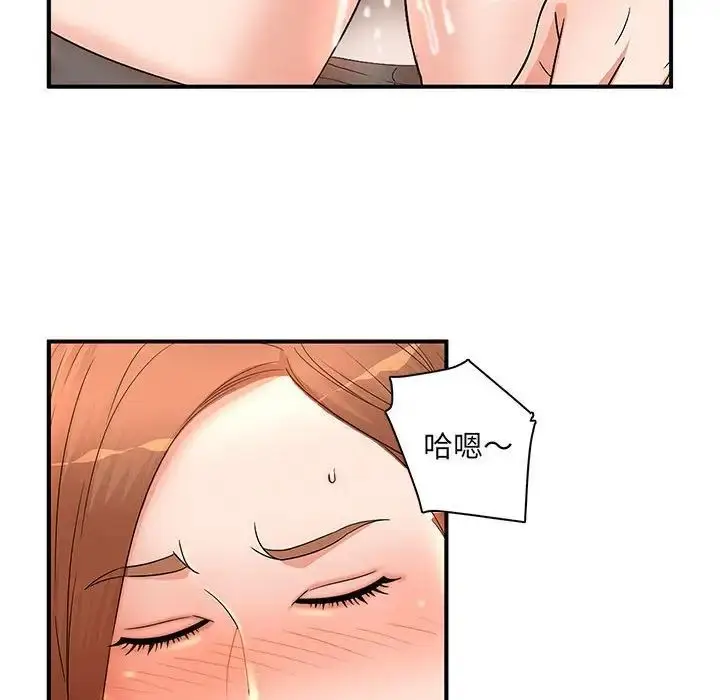 漫画《母女的秘密》第15话第59张图