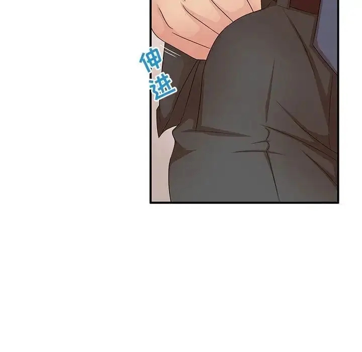 漫画《母女的秘密》第15话第61张图