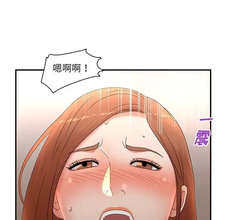 漫画《母女的秘密》第15话第64张图