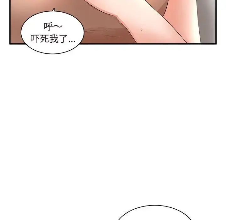 漫画《母女的秘密》第15话第7张图