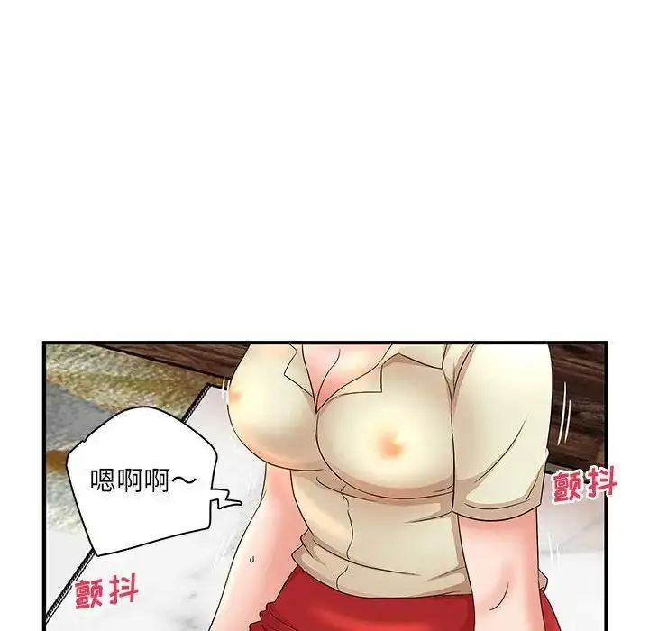 漫画《母女的秘密》第15话第70张图