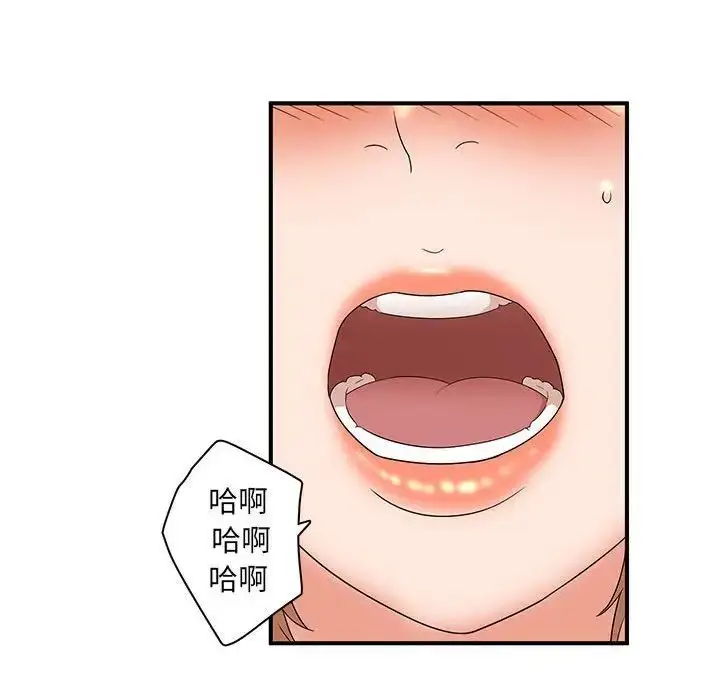 漫画《母女的秘密》第15话第72张图