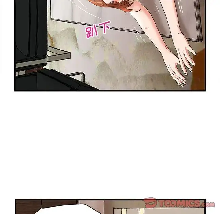 漫画《母女的秘密》第15话第74张图