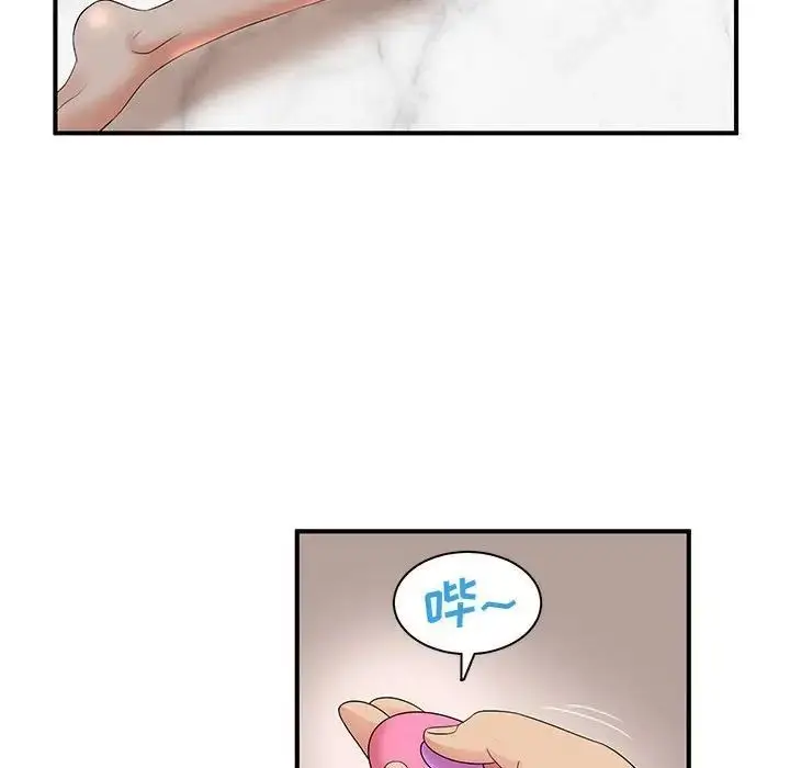 漫画《母女的秘密》第15话第76张图