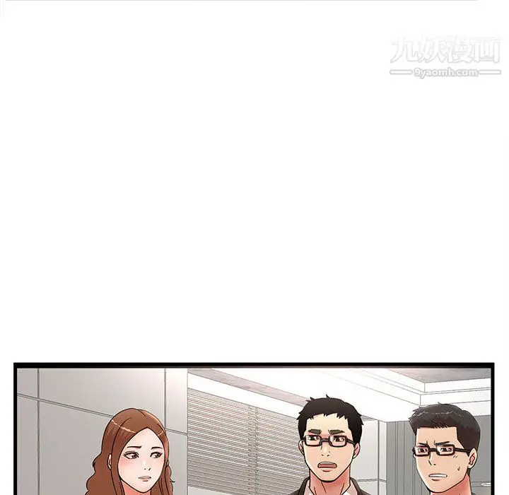 漫画《母女的秘密》第32话第24张图
