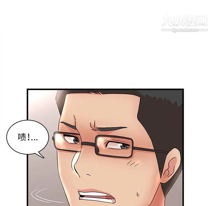 漫画《母女的秘密》第32话第26张图
