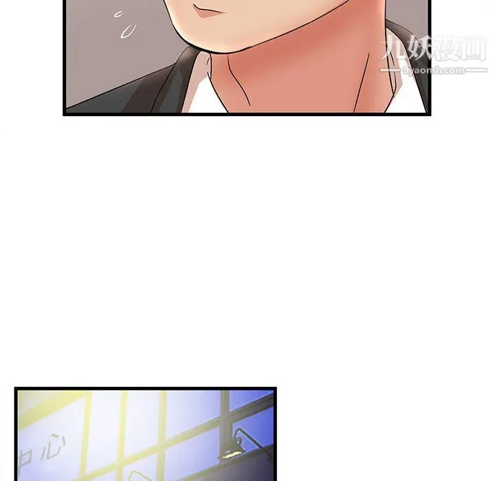 漫画《母女的秘密》第32话第27张图