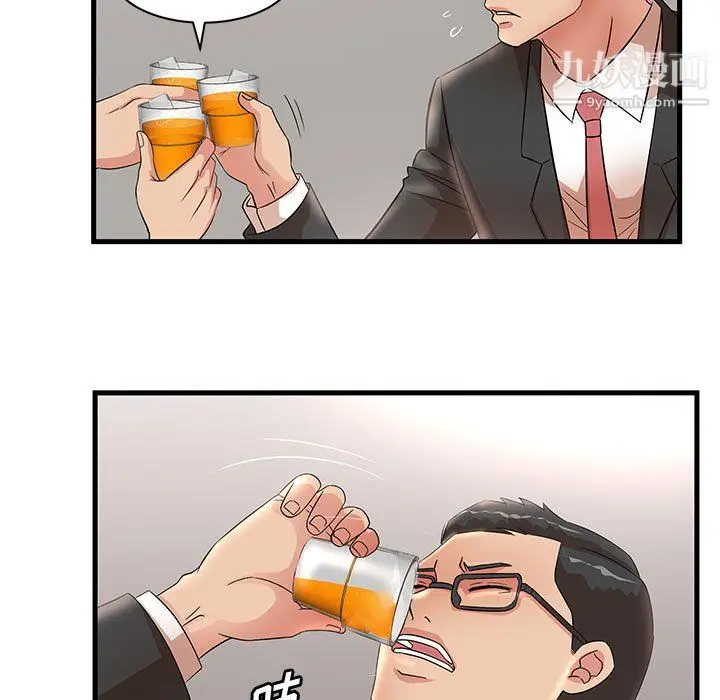 漫画《母女的秘密》第32话第35张图
