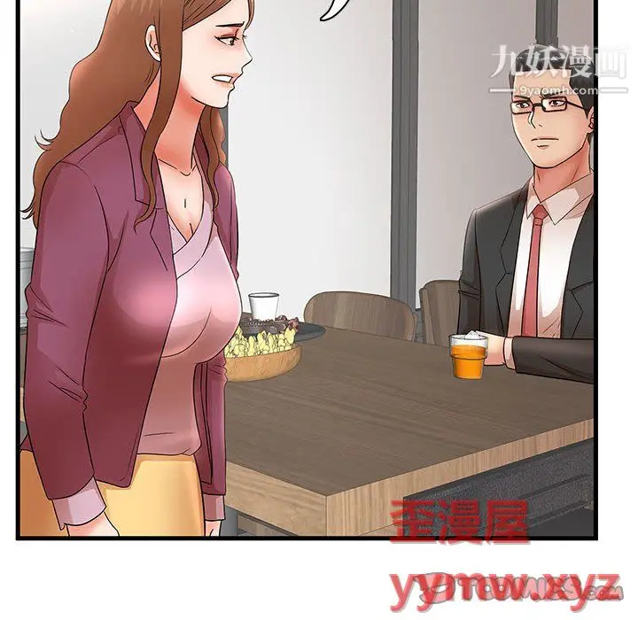 漫画《母女的秘密》第32话第50张图