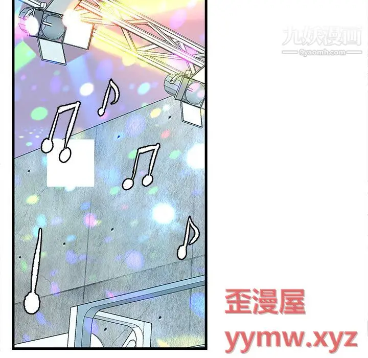 漫画《母女的秘密》第32话第57张图