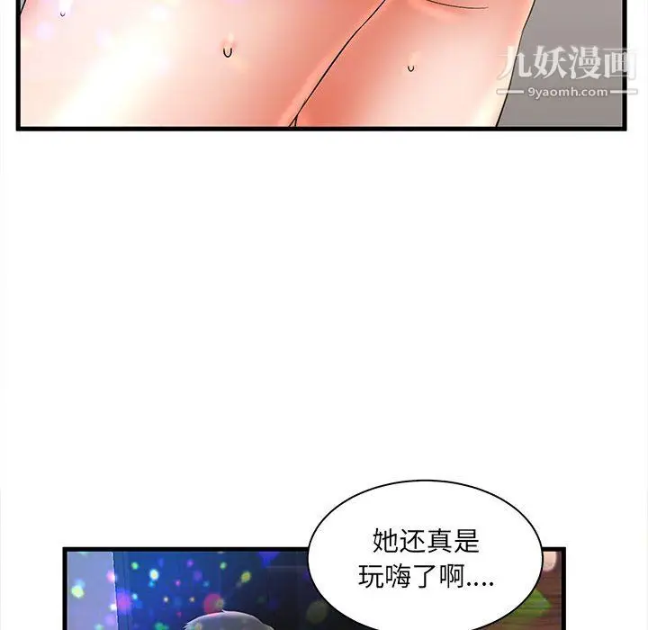 漫画《母女的秘密》第32话第62张图